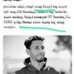 صحفيون "متعاونون".. وحقوقٌ مُعلّقة في أخطر ميادين التغطية!