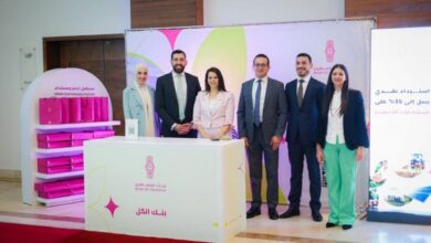 بنك فلسطين يشارك في حفل إطلاق برنامج تمويل الاقتصاد الأخضر التابع للبنك الأوروبي لإعادة الإعمار والتنمية (EBRD)