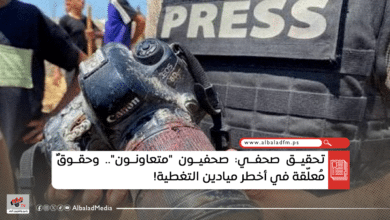 صحفيون "متعاونون".. وحقوقٌ مُعلّقة في أخطر ميادين التغطية!