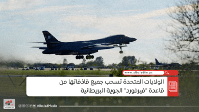 الولايات المتحدة تسحب جميع قاذفاتها من قاعدة "فيرفورد" الجوية البريطانية