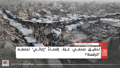 تحقيق صحفي: غزة.. إقصاءٌ "إغاثي" تصنعه "الرقمنة"!
