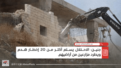 جنين: الاحتلال يسلم أكثر من 20 إخطار هدم ويطرد مزارعين من أراضيهم