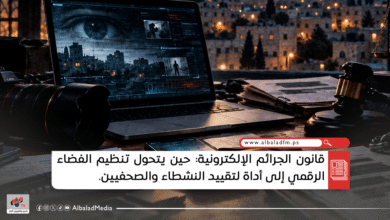 قانون الجرائم الإلكترونية: حين يتحول تنظيم الفضاء الرقمي إلى أداة لتقييد النشطاء والصحفيين