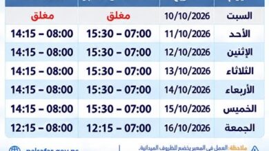 "المعابر والحدود" توضح ساعات عمل معبر الكرامة خلال الأسبوع الجاري