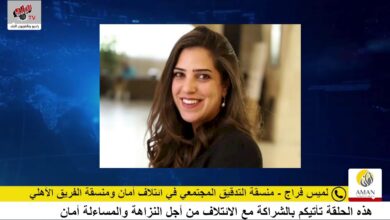 الفريق الأهلي يناقش ازدواجية المرجعيات وضعف الرقابة على موازنات السفارات الفلسطينية