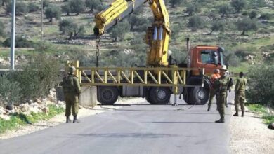اغلاق حاجز بوابة