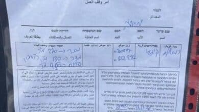 الاحتلال يخطر بوقف العمل في منازل ببلدات غرب رام الله