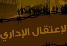 الاحتلال يصدر أوامر اعتقال إداري بحق 33 معتقلا