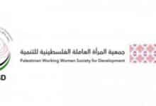 جمعية المرأة العاملة للتنمية: تأجيل الانتخابات يمسّ الحقوق السياسية ويؤخّر مشاركة النساء وتجديد المؤسسات المنتخبة