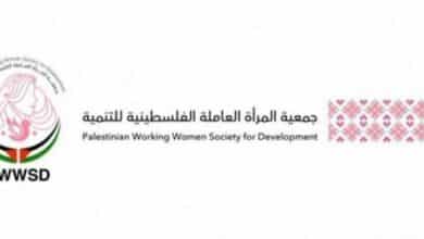 جمعية المرأة العاملة للتنمية: تأجيل الانتخابات يمسّ الحقوق السياسية ويؤخّر مشاركة النساء وتجديد المؤسسات المنتخبة