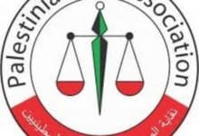 نقابة المحامين ترفض العقوبات الأميركية على الجنائية الدولية وتدعو لحماية استقلال القضاء
