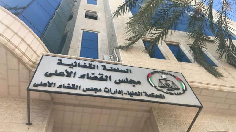 4 قضاة يتقدمون باستقالات رسمية احتجاجاً على الأعباء التي تم فرضها عليهم والتنقلات القضائية