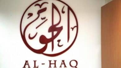 "الحق": اجراء المحاكمات بالوسائل الالكترونية دون تهيئة بنية تحتية مستجيبة يشكل هدراً لضمانات المحاكمة العادلة ويربك إجراءات التقاضي