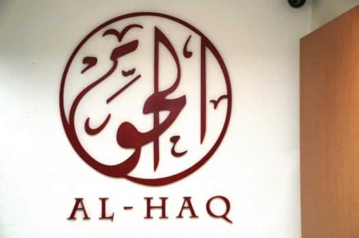 “الحق”: اجراء المحاكمات بالوسائل الالكترونية دون تهيئة بنية تحتية مستجيبة يشكل هدراً لضمانات المحاكمة العادلة ويربك إجراءات التقاضي