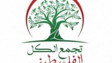 تجمع الكل الفلسطيني يدين الهجوم على كنيسة في الكرك ويؤكد تضامنه مع الأردن