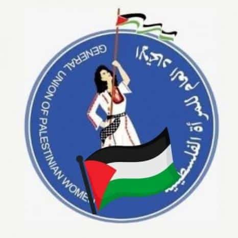 الاتحاد العام للمرأة الفلسطينية: شراكة النساء في صنع القرار ضرورة وطنية لا تحتمل التأجيل